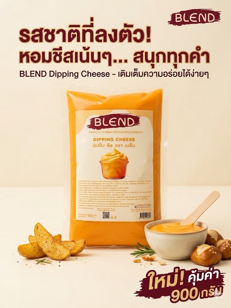 Dipping Cheese